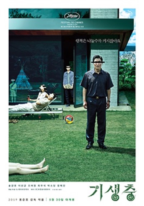 Theatrical release poster (international)